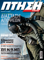 Ptisi Frontpage